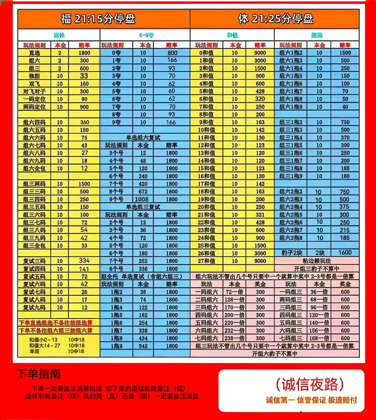 图片2